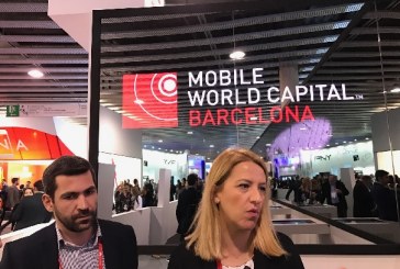 Mobile World Congress (Βαρκελώνη): Ενίσχυση της εξωστρέφειας του τεχνολογικού κλάδου της χώρας μας