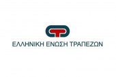 ΕΕΤ: Ειδική αργία διατραπεζικών συναλλαγών στο ελληνικό χρηματοπιστωτικό σύστημα κατά την 30η Μαρτίου και 2α Απριλίου 2018