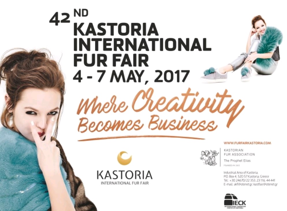 Ρεκόρ συμμετοχών και εμπορικούς επισκέπτες από 40 χώρες συγκεντρώνει η φετινή 42η Διεθνής Έκθεση Γούνας Καστοριάς
