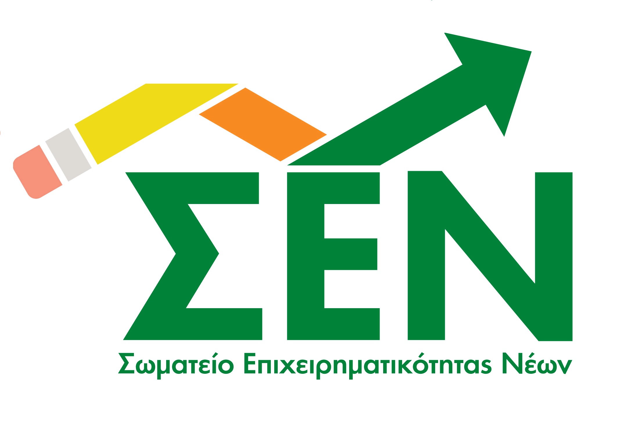 Σωματείο Επιχειρηματικότητας Νέων / Junior Achievement Greece