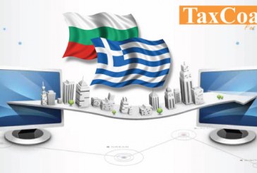 Εικονικές εταιρίες στην Βουλγαρία… Άρχισαν τα όργανα!