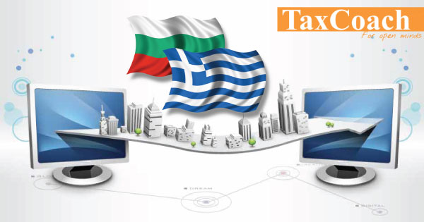 Εικονικές εταιρίες στην Βουλγαρία… Άρχισαν τα όργανα!