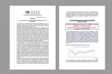 O δείκτης επιχειρηματικού κλίματος για τις ΜμΕ για πρώτη φορά πάνω από τις 80 μονάδες