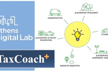 Athens Digital Lab: ένα πρωτοποριακό εγχείρημα που αλλάζει την Αθήνα και υποστηρίζει τη νεανική επιχειρηματικότητα