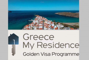 Ποιοι ξένοι έχουν επωφεληθεί από τις Golden Visa, αγοράζοντας ελληνικά ακίνητα