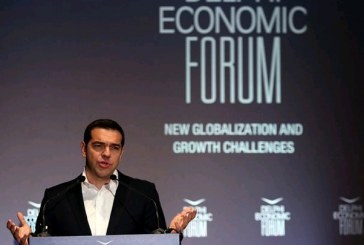 Ομιλία του Πρωθυπουργού, Αλέξη Τσίπρα, στο Οικονομικό φόρουμ των Δελφών