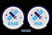 Παρουσίαση του Ελληνικού Διαστημικού Οργανισμού – ΕΛΔΟ