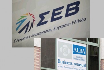 Πρόγραμμα Υποτροφιών ΣΕΒ-ALBA για την μετεκπαίδευση στελεχών μεσαίων και μικρών επιχειρήσεων