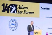 Athens Tax Forum 2018 – Μείωση συντελεστών για την Ανταγωνιστικότητα