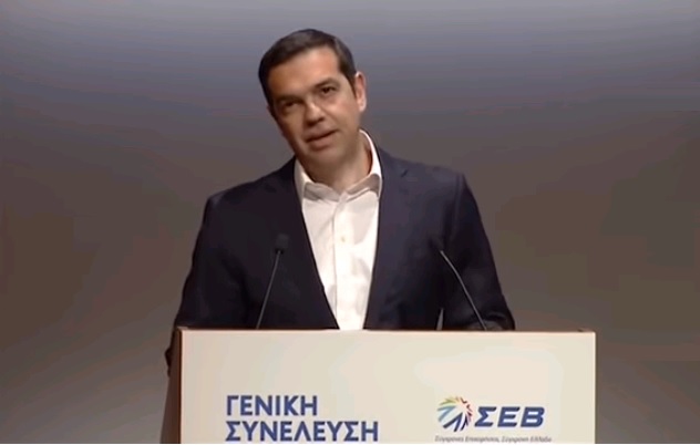 Ομιλία του Πρωθυπουργού Αλέξη Τσίπρα στην ετήσια Γενική Συνέλευση του ΣΕΒ