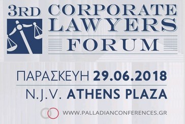 3RD CORPORATE LAWYERS FORUM – The legal toolkits in the digital era