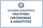 35 εκατ. ευρώ για την ενίσχυση της επιχειρηματικότητας των Ρομά