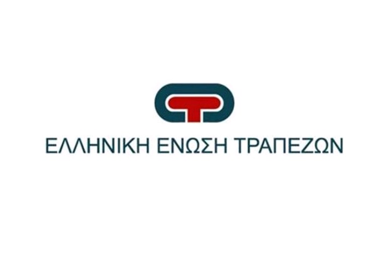 Ελληνική Ένωση Τραπεζών: Περιορισμοί λόγω κορονοϊού στα των τραπεζικών εργασιών που έχουν να κάνουν με τα Ταμεία, στα πλαίσια της προστασίας της δημόσιας υγείας