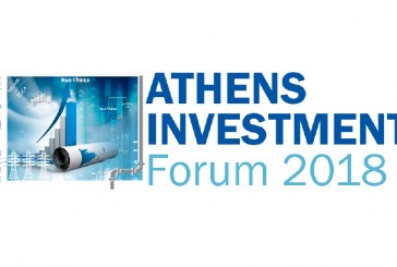 Athens Investment Forum 2018: Ο ρόλος των Ελληνικών Επιχειρήσεων στη Μελλοντική Ανάπτυξη