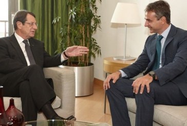 Δήλωση Κυριάκου Μητσοτάκη μετά τη συνάντηση του με τον Πρόεδρο της Κυπριακής Δημοκρατίας, κ. Νίκο Αναστασιάδη