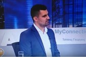 H νέα καινοτόμος και έξυπνη business πλατφόρμα MyConnection! … και Video