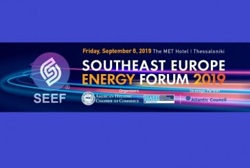 Πραγματοποιήθηκε το Southeast Europe Energy Forum 2019
