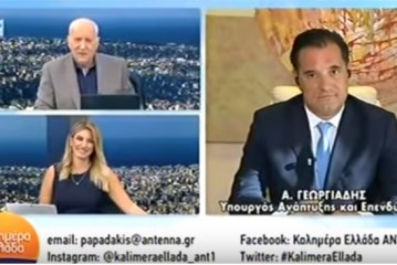Σημεία Συνέντευξης Άδωνι Γεωργιάδη, στον ANT1 και τον δημοσιογράφο κ. Γ. Παπαδάκη