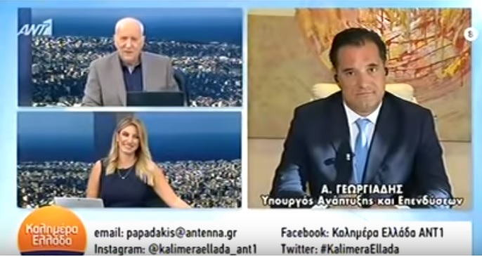 Σημεία Συνέντευξης Άδωνι Γεωργιάδη, στον ANT1 και τον δημοσιογράφο κ. Γ. Παπαδάκη