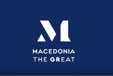 Δήλωση Κυριάκου Μητσοτάκη μετά την παρουσίαση του εμπορικού σήματος των Μακεδονικών προϊόντων – βίντεο