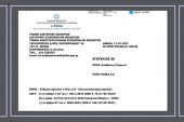 ΕΦΚΑ, Εγκ. 56 : Ρύθμιση οφειλών ν.4611/19 – Επανυπολογισμός οφειλών